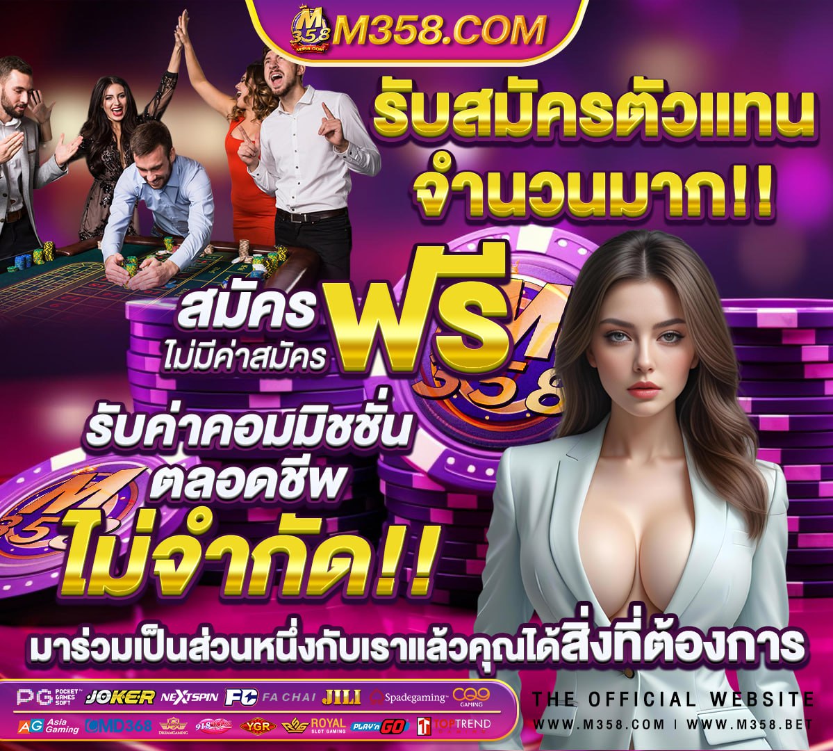 สมัคร จีคลับ สล็อต